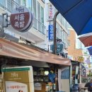 북신시장길 이미지