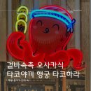 수원-0555 이미지