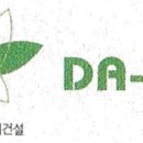 다미주식회사