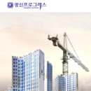 광신전자
