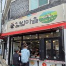 남현길 14 네이버블로그