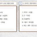 세계로유통 이미지