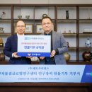 교원여행㈜ 이미지