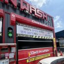 컴인워시(진천점) 이미지