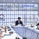 유통환경 변화에 따른 대응 전략 이미지