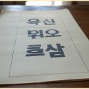 유신메디 이미지