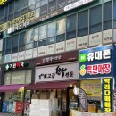 정주푸줏간