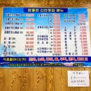 신안수족관