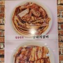 일송면옥 이미지
