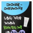 예쁜글씨pop 이미지