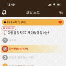 세종현대자동차운전전문학원