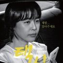 한국광고총연합회