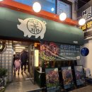 파스쿠찌 경산하양점 이미지