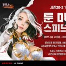 ㈜온라인투어버스 이미지