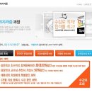 [공식인증센터] 취업전문 SBS아카데미컴퓨터아트학원 MOS과정안내. 이미지