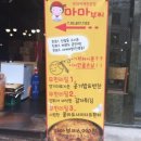 마마부찌
