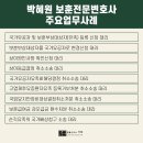 행정사무관행정사무소 이미지