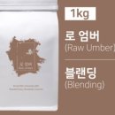 커피501(COFFEE 501)
