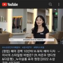 주헤어 뱅크