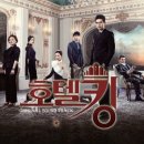 OST호텔 이미지