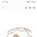 펫돌봄애견카페 이미지