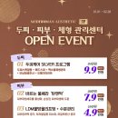 최선메디 이미지