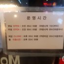 맘스터치운정 이미지