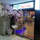 봉곡동299 이미지