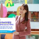뱅킹