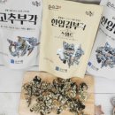 손수식품