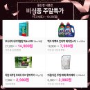 세이브존울산점
