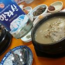 월성삼계탕