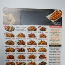 푸라닭 화명점 이미지