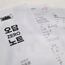 상승수학