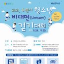 수원-0333 이미지