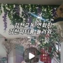 놀러와 물놀이장 이미지