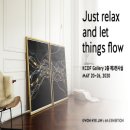 Just Relax And Let Things Flow 이미지