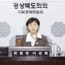 경북기획