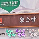 남문3길 이미지