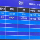 지에스(GS)25부산초량로점 | [Layer 2. 준비의 기록] 부산항국제여객터미널과 하마유/ 바다 위 만찬과 출국을 향한 빌드업