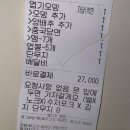 동대문엽기떡볶이구미봉곡점 | 구미 봉곡동) 여당야당 말고 나는 저당! ‘동대문엽기떡볶이’