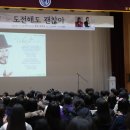 정관고등학교 이미지