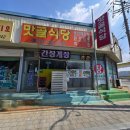맛골식당 | 푸짐하게 한 끼 먹기 좋은 맛골식당 리얼 후기💫