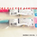 온천문구