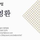 부경몰딩 이미지