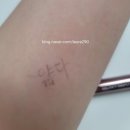 페이스영 주식회사 | 돈키호테)러브라이너 다크브라운 사용후기