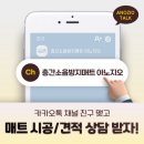 금호동물병원 | 청수행정타운금호어울림