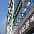 풀잎치과의원 이미지