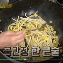 수미젓갈