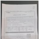 중랑구청 세무과 네이버블로그